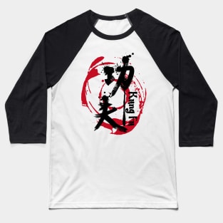 chinese kung fu Baseball T-Shirt